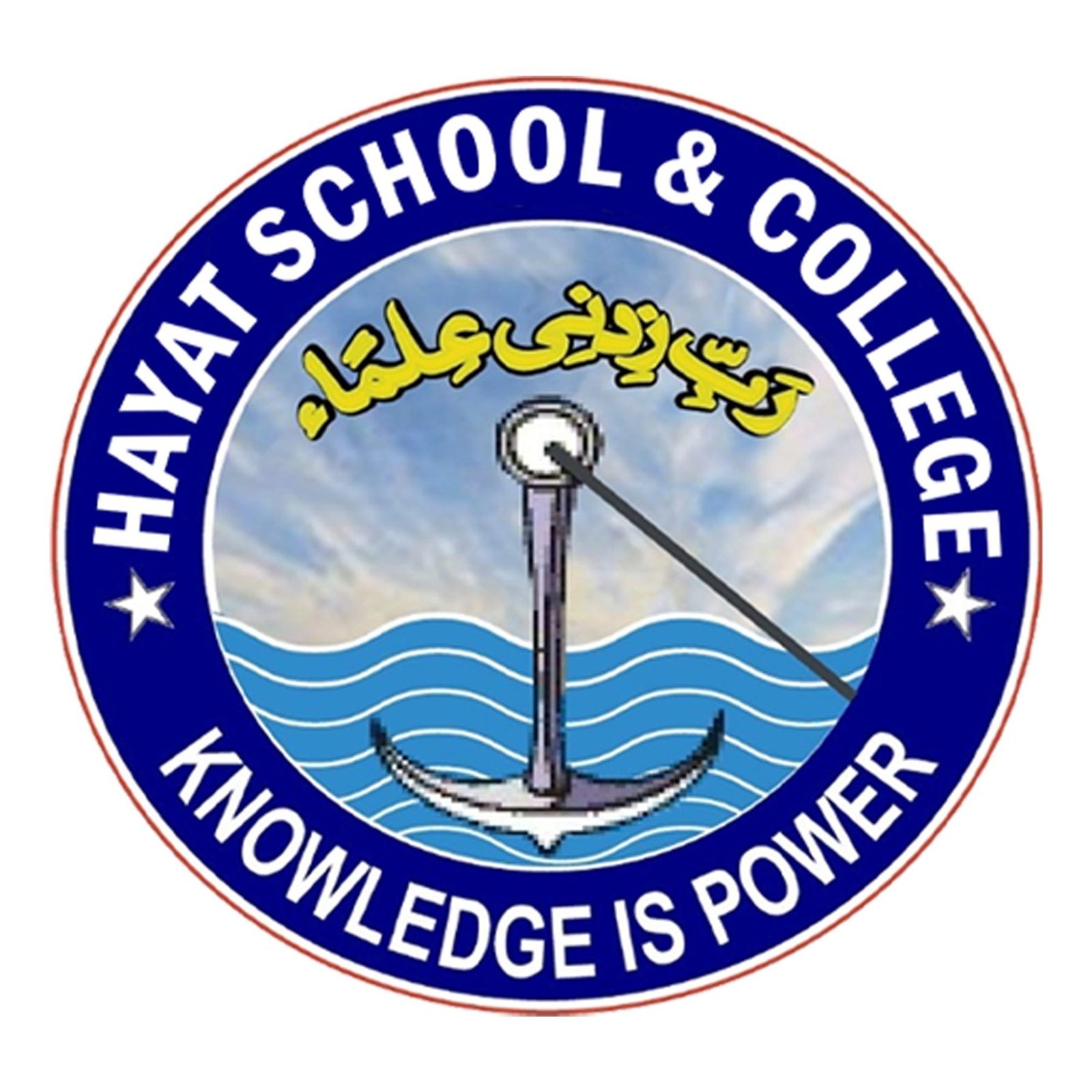 Hayat Logo